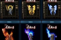 怎样自定义传奇私服技能键_传奇私服技能键自定义方法