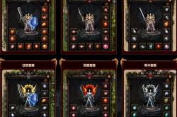 私服网站妖杀传奇新开，独特魅力一览无余