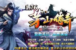 传奇私服技能调整命令_传奇私服技能更新指令