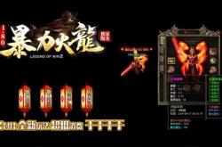 传奇私服点技能就死屏_技能连点就崩溃，神话私服频死屏