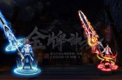 玩私服传奇总是卡顿是什么原因,私服传奇卡顿的原因是什么