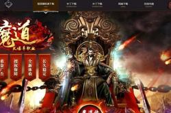 传奇私服道士技能诅咒术_道士技能诅咒术：绝影致命神力