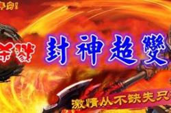 传奇私服网站无法访问，寻找可用私服网站困难