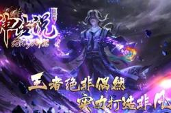 传奇私服调整极品_极品调整：传奇私服的传奇之道