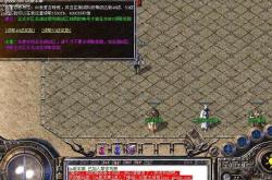 传奇私服加技能死亡之眼_死亡之眼：传奇私服技能加点指南