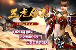 传奇私服钟馗大极品手游_钟馗手游大极品私服