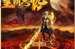 传奇私服技能脚本代码_传奇私服技能脚本实用代码解析