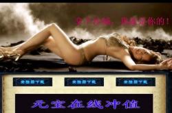 广州传奇私服新开网站，再次掀起热潮