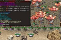 传奇私服，触发权限解析