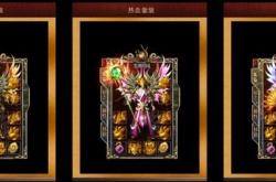 蓝月传奇私服升级与技能提升指南