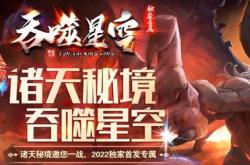 传奇私服服务器详解，什么是传奇私服？