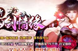 传奇私服神话极品_私服神话极品，闪耀传奇！