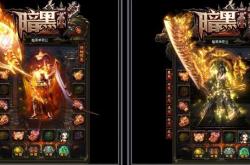 2024传奇私服复古极品_2024传奇私服超越极限