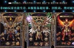传奇私服卡顿问题解决方案！试试这个新方法，让你畅玩无阻！