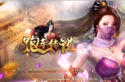 选择传奇私服主服务器的建议与注意事项