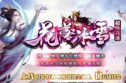 传奇亿兆大极品私服_亿兆极品私服：传奇新纪元