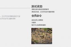 第一滴血传奇私服装备，传奇装备的独特魅力