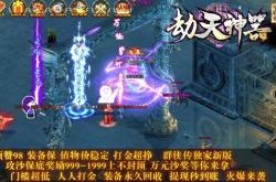 传奇私服数据恢复攻略，如何有效恢复传奇私服数据