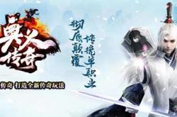传奇世界私服带极品的_极品重现，传奇世界私服领跑