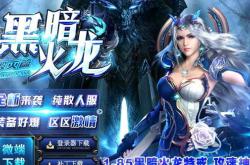 私服辅助工具，破解CD登录限制，一键快速登录！
