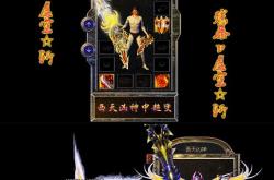 传奇私服解压文件破坏的原因是什么？