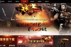 如何实现传奇私服登录器断网及攻略