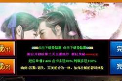 传奇私服洪荒传奇，技能大揭秘