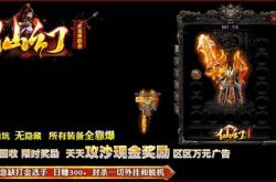 传奇私服宝宝招募攻略，如何轻松招到好宝宝
