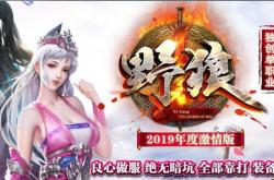 传奇私服检测称号使用的命令及传奇私服测命令。