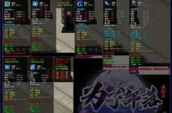 私服极品合击传奇_游戏狂欢尽情战，私服合击传奇