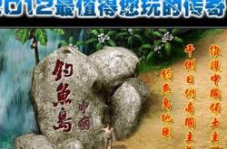 如何下载传奇私服游戏及其所需下载要求