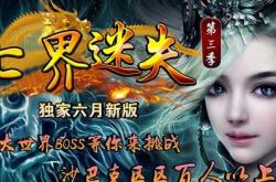 寻找可靠的传奇私服网站的方法有哪些？哪些网站值得信任？