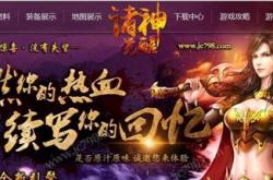 传奇私服中的金兰谱，作用与功能解析
