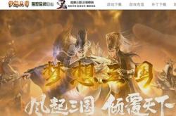 传奇私服天道大极品_天道传奇，极品私服