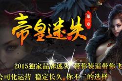 传奇私服可乐小极品_乐享独特传奇：可乐小极品