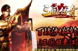 传奇私服狂风大极品_“狂风大极品，传奇私服传情尽显疯狂”