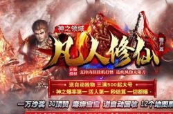 80大极品合击传奇私服版_80大极品合击传奇私服版，带你领略经典重现
