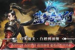 传奇私服双开时鼠标抖动的原因分析及解答