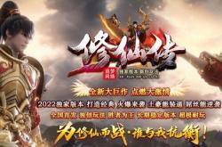 传奇私服幸运，多用途解析