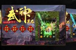 传奇私服彩屏问题原因及解决方案