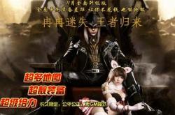 传奇私服中十二生肖的作用与意义