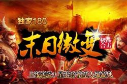 传奇私服无背包补丁需求解决方案揭秘！