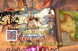 传奇私服神妖大极品_神妖大极品，传奇私服崛起