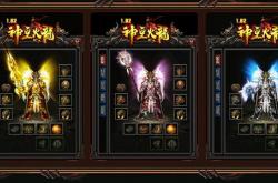 火龙私服传奇版本gm_火龙传奇版本的GM