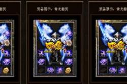 私服传奇玩家必备的强力挂机利器，玩转私服传奇的挂推荐