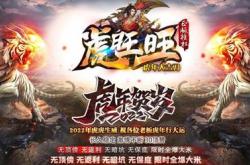 远征m火龙传奇私服版_征战火龙传奇私服版
