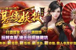 龙吟小极品传奇私服_龙吟小极品-传奇之巅