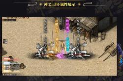 进传奇私服为何没有登录按钮？原因解析