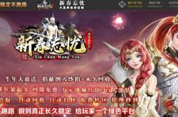 传奇私服火龙大金版_传奇私服火龙大金