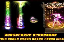 传奇私服小地图不显示原因及解决方法